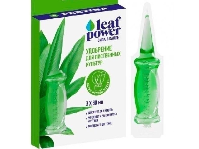 Лиственные культуры. Удобрение для декоративно-лиственных растений. ( 3 ампулы по 30 мл. ) Фертика